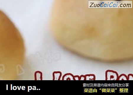 I love panda--熊猫面包