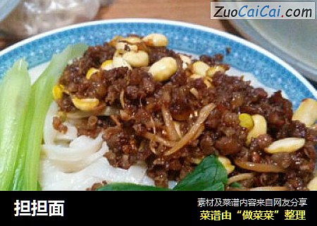 担担面