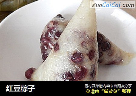 红豆粽子