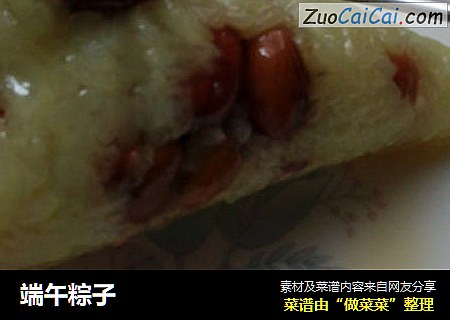 端午粽子