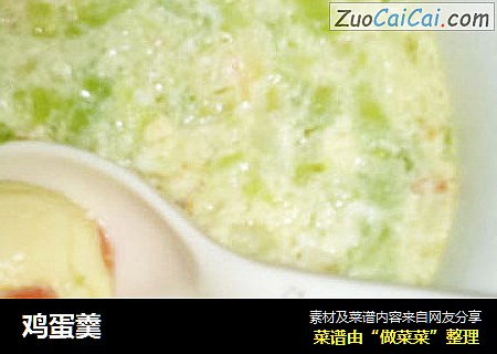 鸡蛋羹
