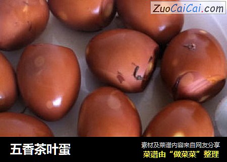 五香茶叶蛋
