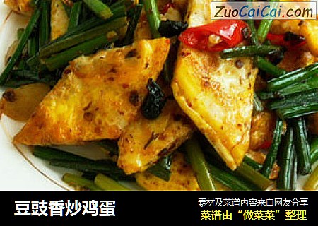 豆豉香炒鸡蛋