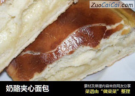 奶酪夹心面包