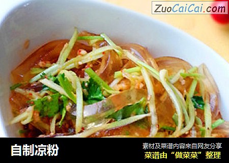 自制凉粉