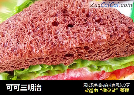 可可三明治