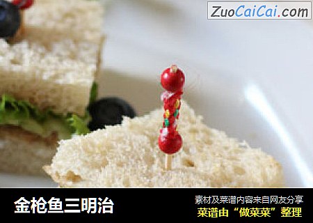 金枪鱼三明治
