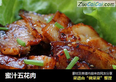 蜜汁五花肉