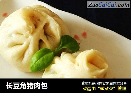 长豆角猪肉包