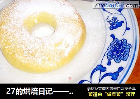 甜甜圈