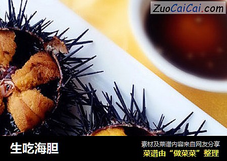 生吃海胆
