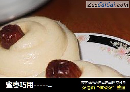 蜜枣巧用-----蜜枣螺旋包