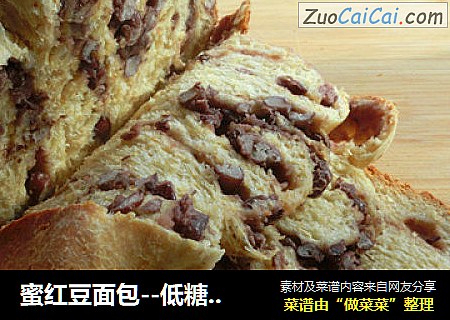 蜜红豆面包--低糖低油