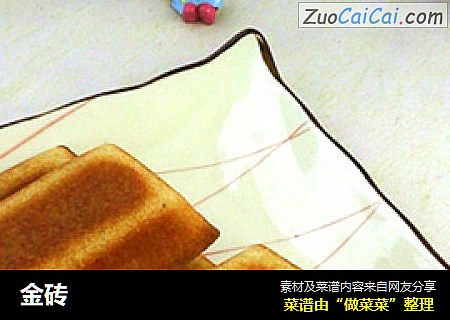金砖