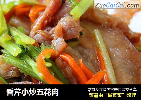 香芹小炒五花肉