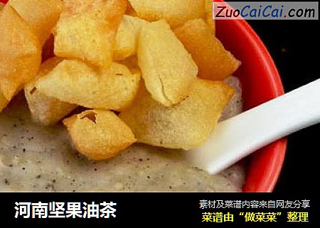 河南坚果油茶