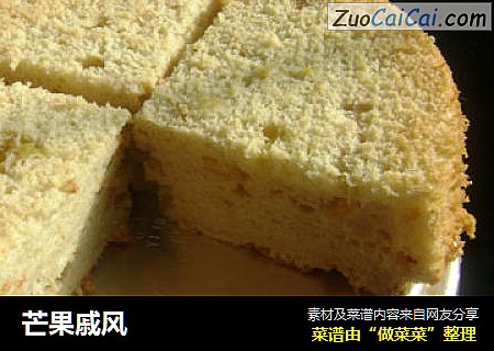 芒果戚风