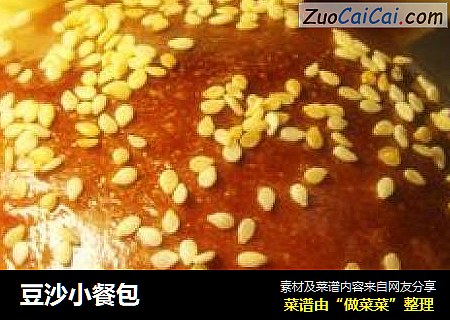 豆沙小餐包