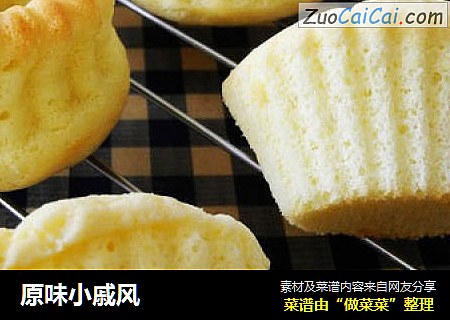 原味小戚风