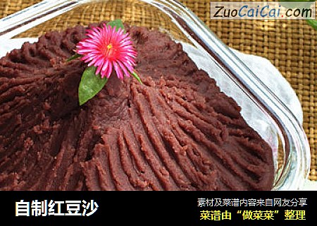 自制红豆沙