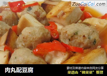 肉丸配豆腐
