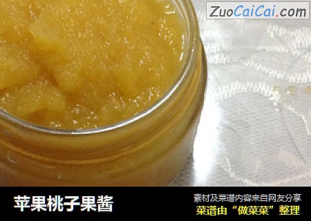 苹果桃子果酱