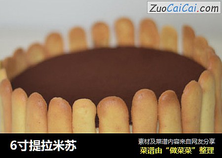 6寸提拉米苏