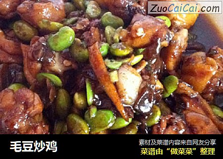 毛豆炒鸡