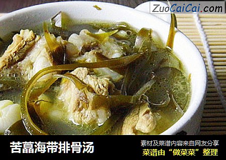 苦藠海带排骨汤