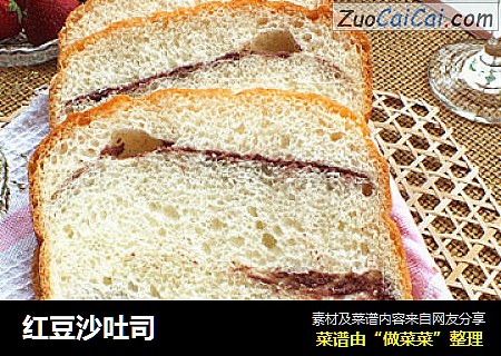 红豆沙吐司