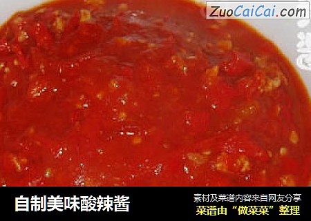 自制美味酸辣酱