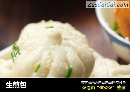 生煎包