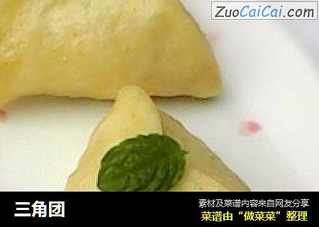 三角团
