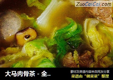 大马肉骨茶 - 全程图解 不一样的大马风味