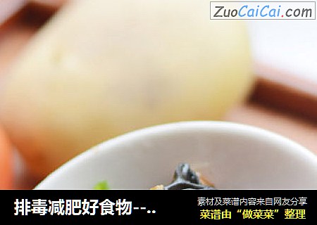 排毒减肥好食物---肉渣炒黑木耳