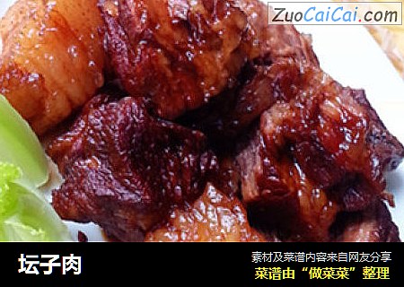 坛子肉