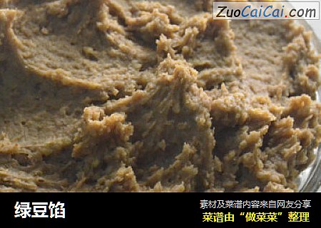 绿豆馅