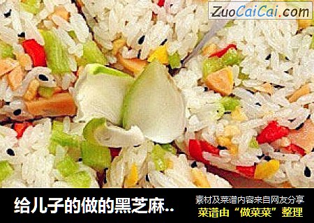 给儿子的做的黑芝麻玉米肠饭团