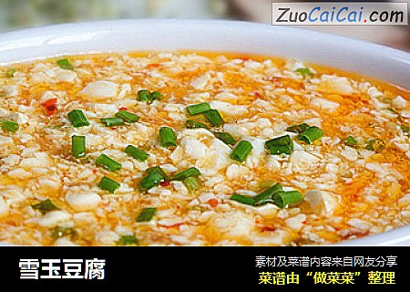 雪玉豆腐