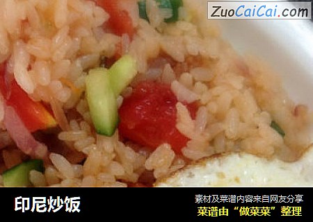 印尼炒饭