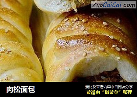 肉松面包