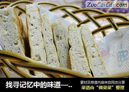 找寻记忆中的味道——家常烙饼