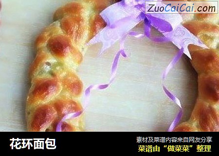 花环面包