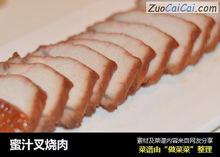 蜜汁叉烧肉