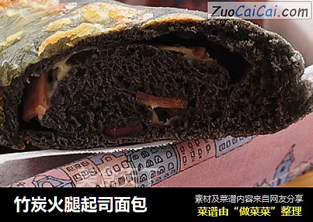 竹炭火腿起司面包