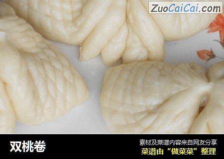 双桃卷