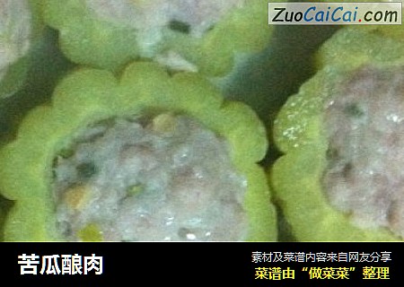 苦瓜酿肉