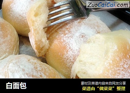 白面包