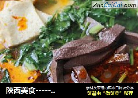 陕西美食-----粉汤羊血