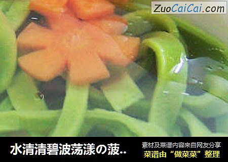 水清清碧波荡漾の菠菜面条